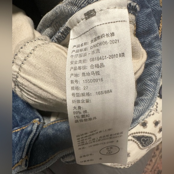 Abercrombie & Fitch curve love 90s straight jean, size 27 - Picture 6 of 9